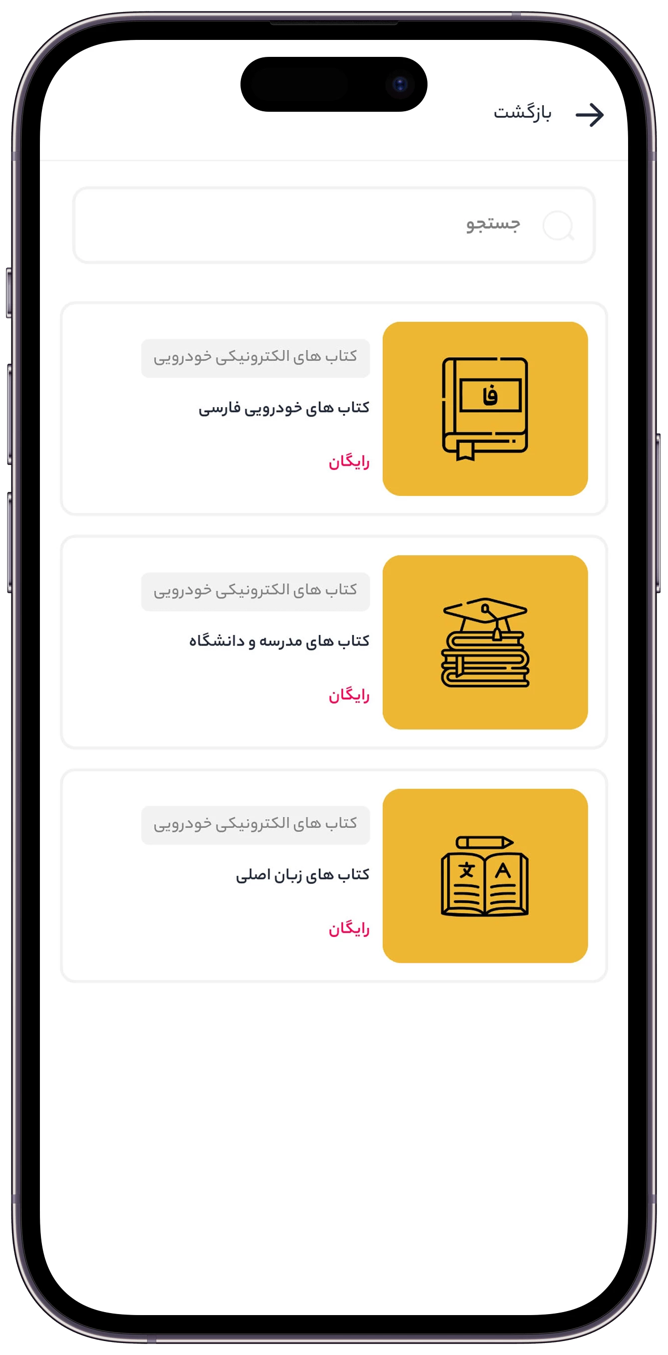 کارخان